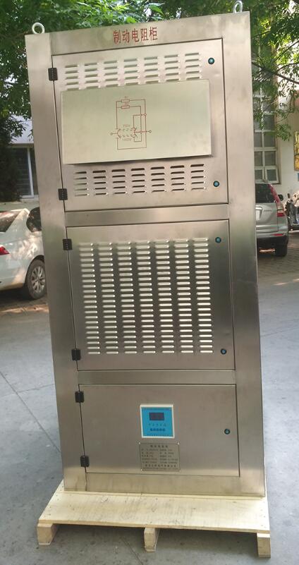 ZB-JZR制動電阻柜